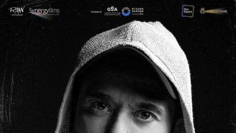 إيرادات فيلم ولاد رزق 3 يتجاوز 235 مليون جنيه في مصر
