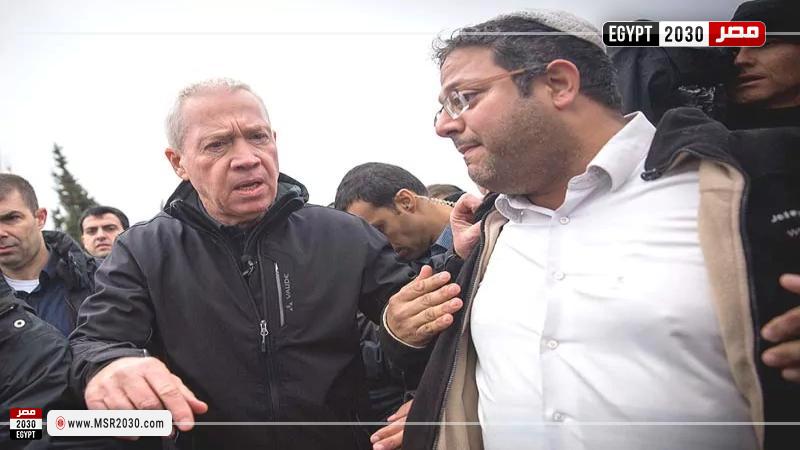 جالانت وبن غفير