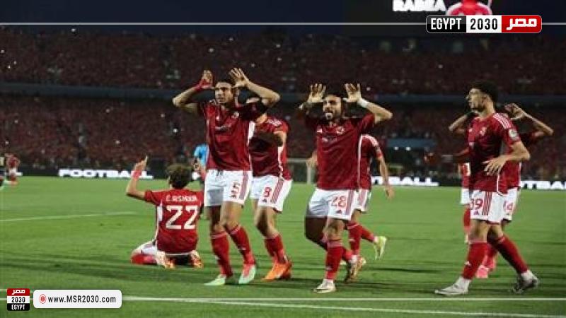 الأهلي