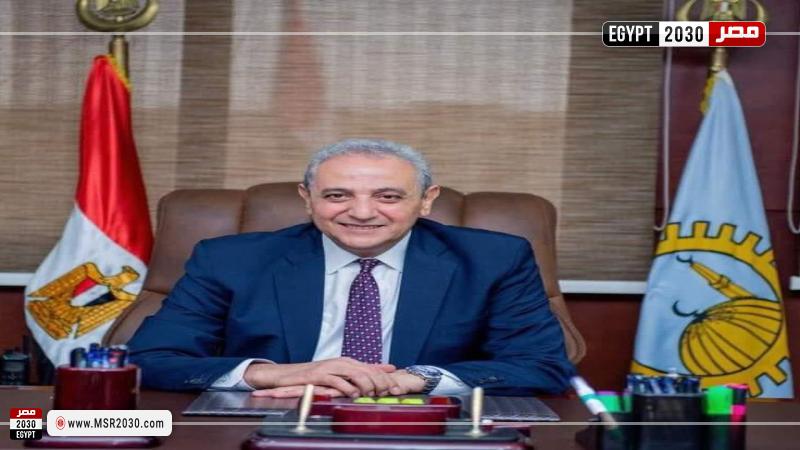 محافظ الغربية