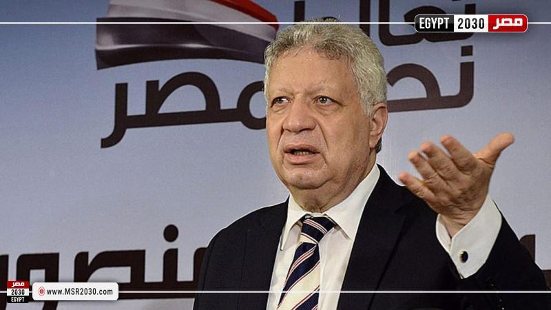 مرتضى منصور 