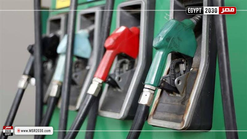 سعر البنزين