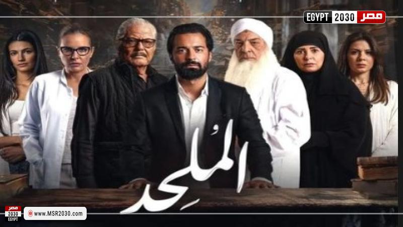فيلم الملحد