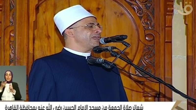 خطيب الأوقاف: صلة الرحم من الأخلاق.. دعا إليها الإسلام