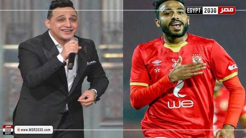 غدًا.. الحكم في استئناف شقيق «كهربا» بتهمة التعدي على رضا البحراوي