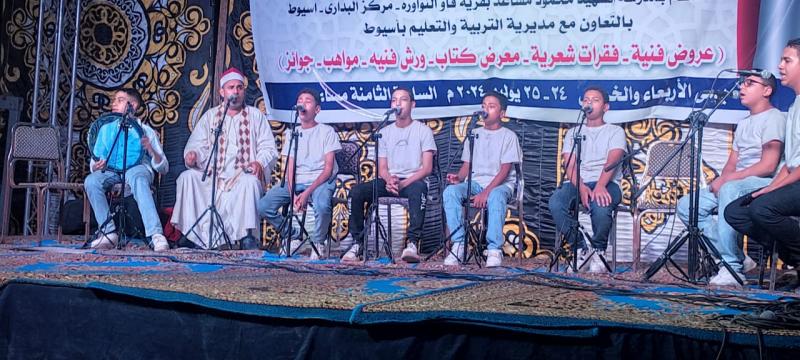 مهرجان أهالينا الصيفي بأسيوط 