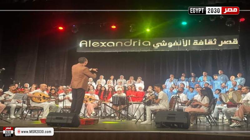 قصور الثقافة بالإسكندرية