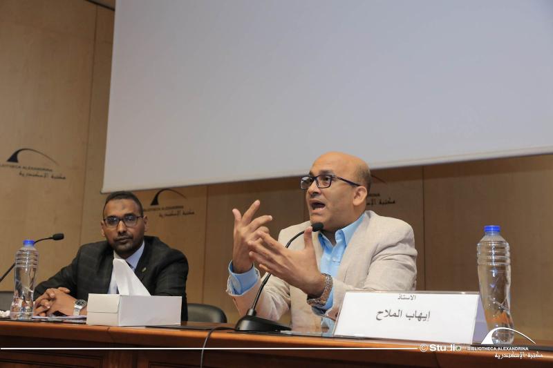 مكتبة الإسكندرية 