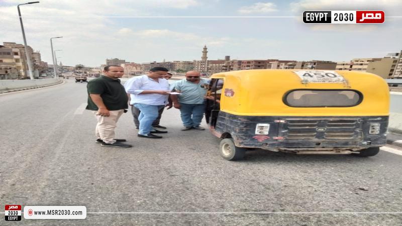 محافظة المنوفية
