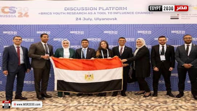 وفد شبابي مصري يشارك في فعاليات المؤتمر العاشر لشباب البريكس