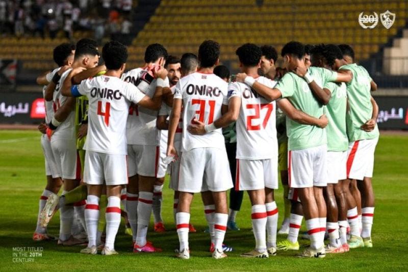 الزمالك 