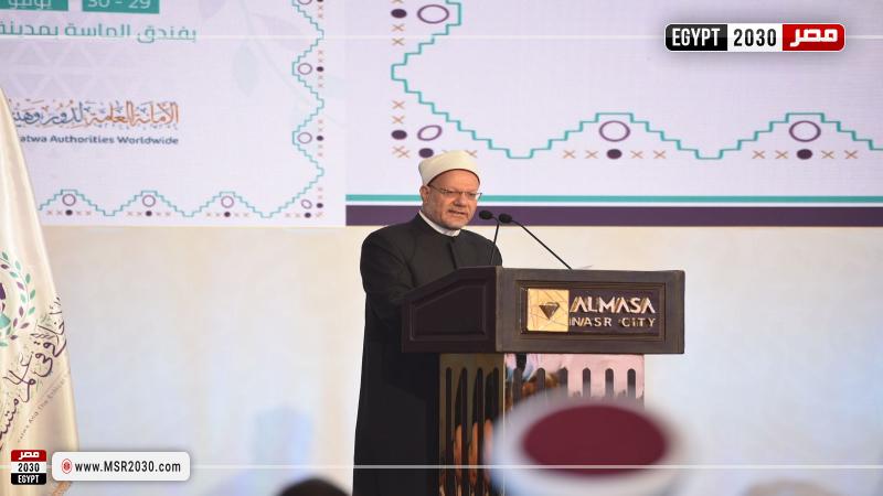 مفتي الجمهورية