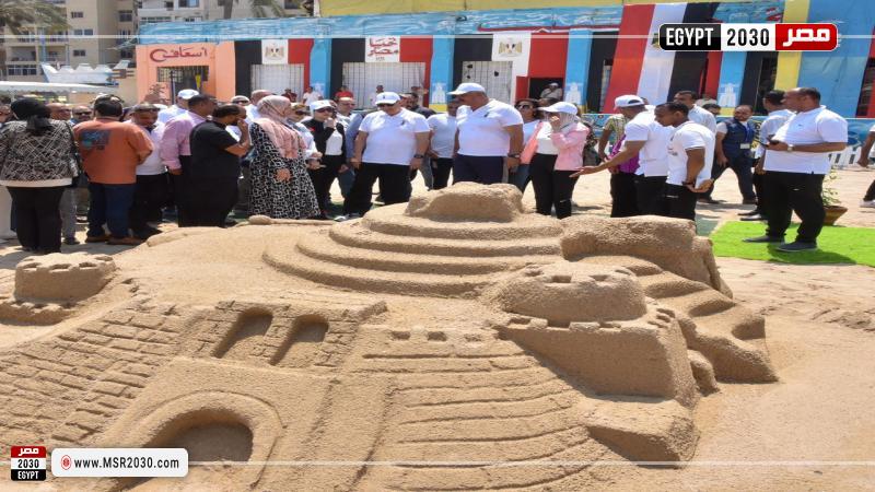 محافظة الإسكندرية