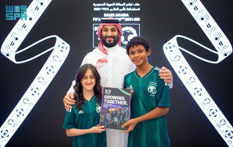 السعودية