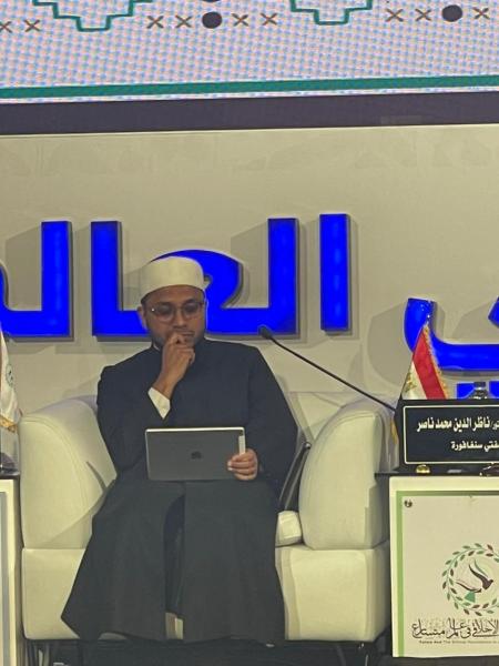 مفتي سنغافورة 