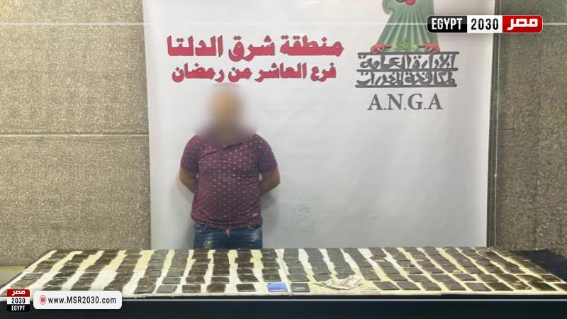 مخدر الحشيش