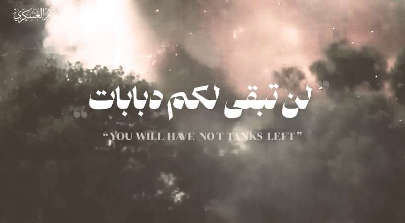 القسام