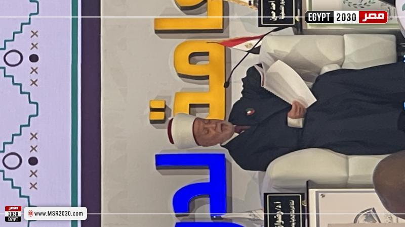 مفتي القدس