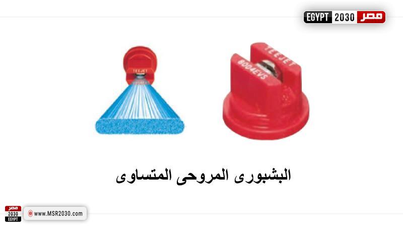 وزارة الزراعة