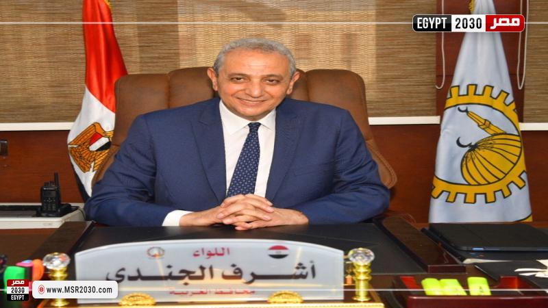 محافظ الغربية