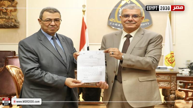 جامعة الزقازيق