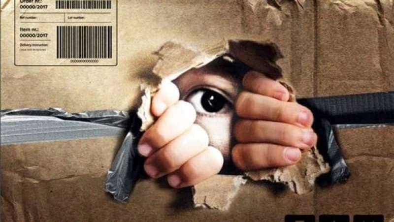 صندوق إعانة ضحايا الاتجار بالبشر
