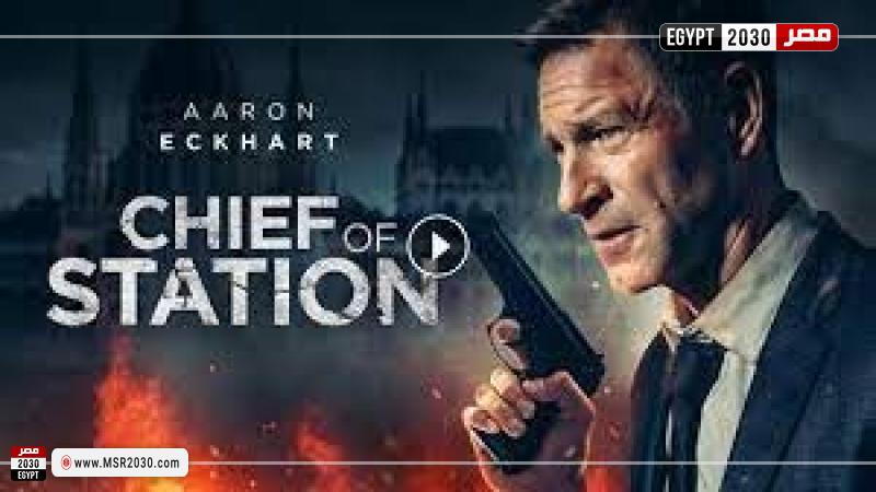 فيلم Chief Of Station