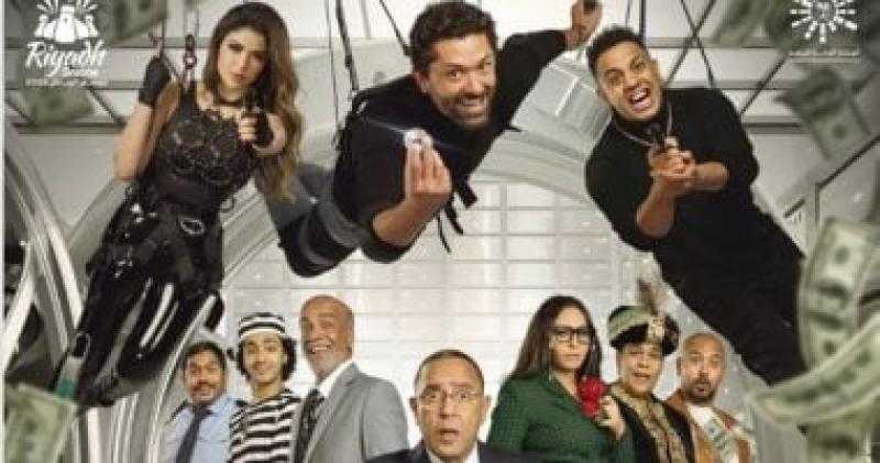 طرح تذاكر مسرحية ”البنك سرقوه”  في مهرجان العلمين 2024
