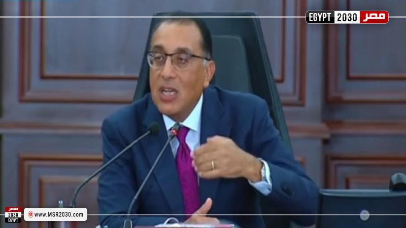الدكتور مصطفى مدبولي رئيس مجلس الوزراء