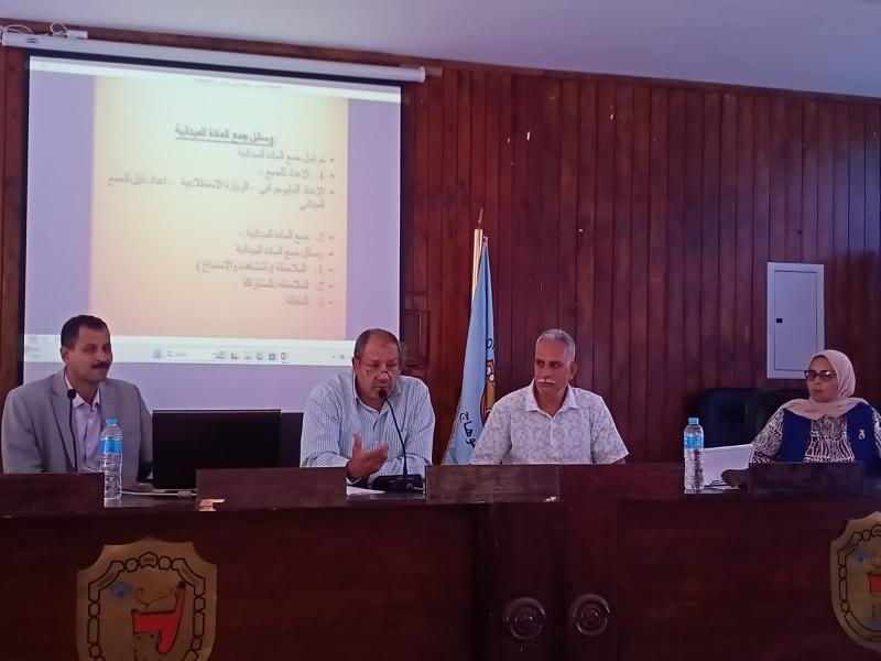 جامعة سوهاج 