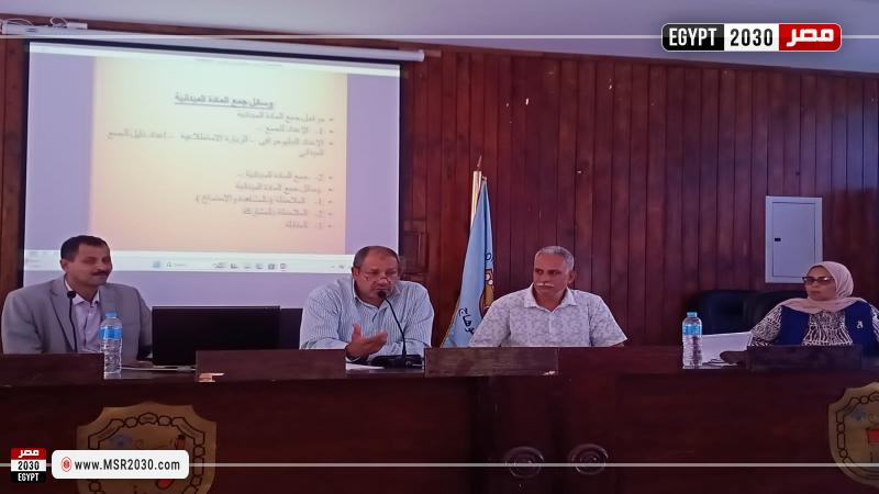 جامعة سوهاج