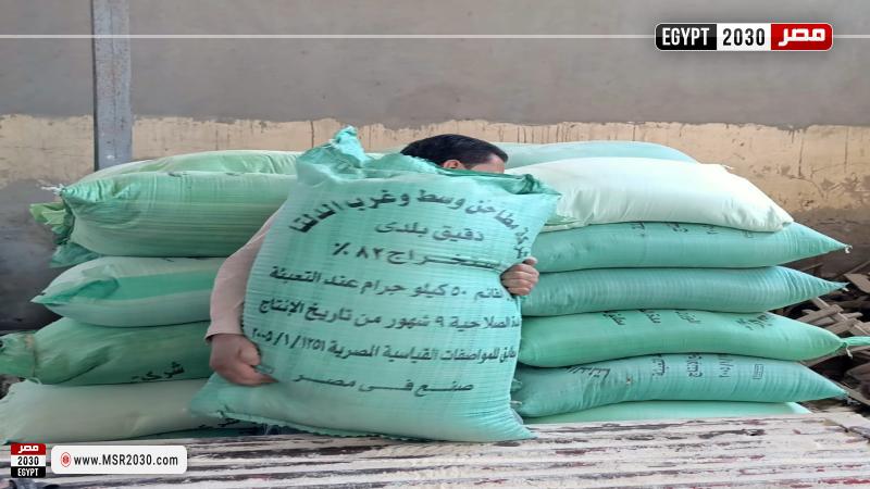 دقيق مدعم