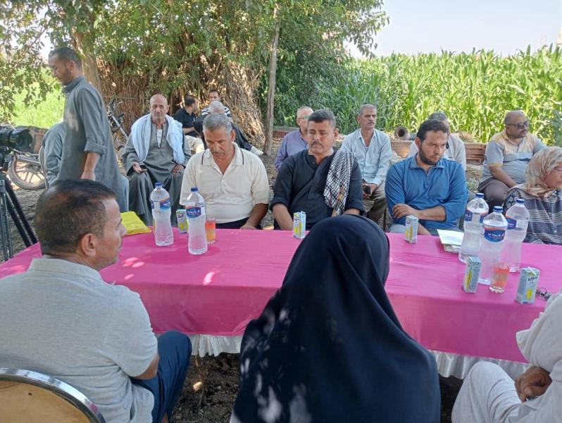 وزارة الزراعة 