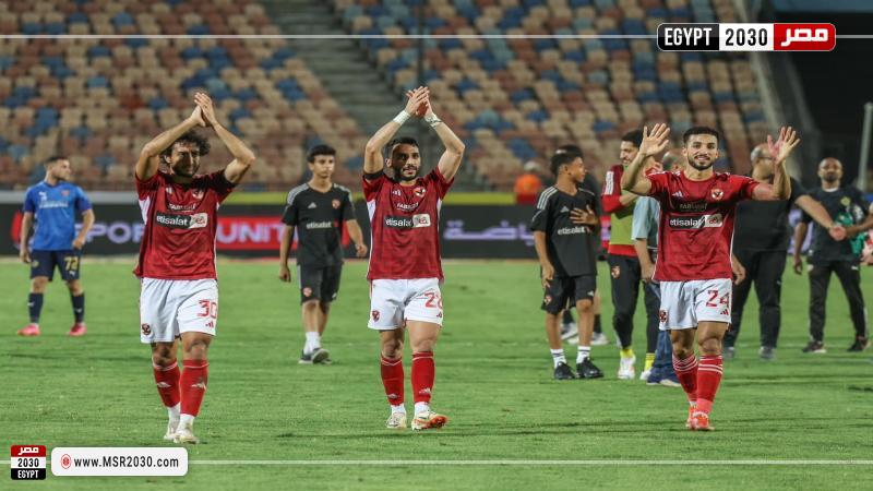 الأهلي