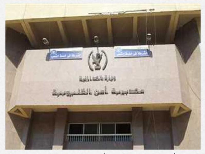 مديرة أمن القليوبية 