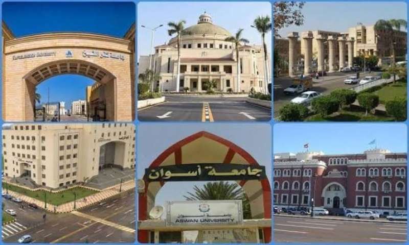 الجامعات 