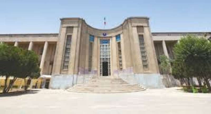 جامعة طهران 