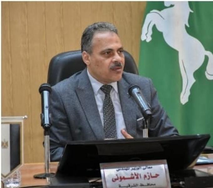 محافظ الشرقية 