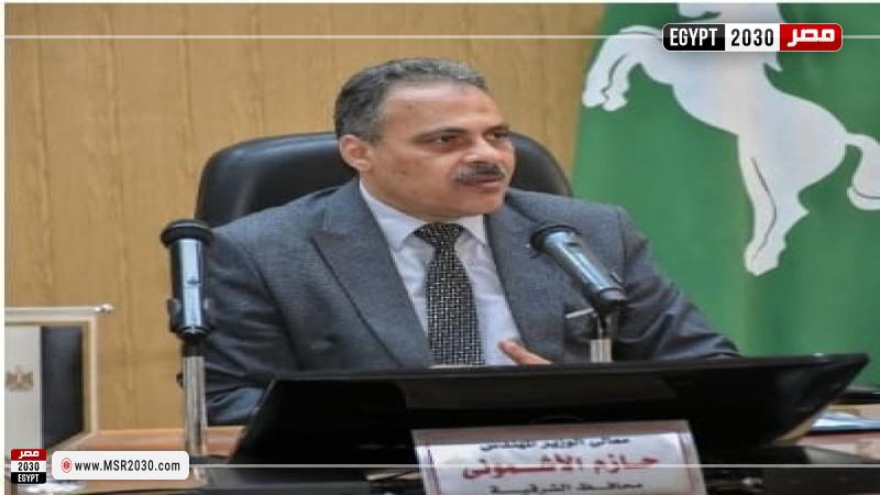 محافظ الشرقية