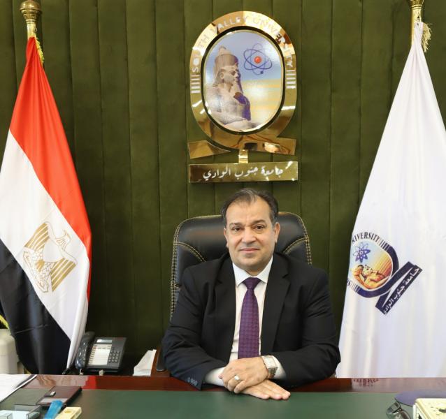 رئيس جامعة جنوب الوادي 