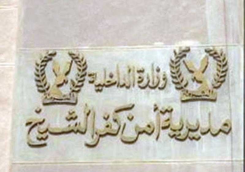 مأساة في كفر الشيخ.. شاب ينهي حياة والدته بسبب مرض نفسي