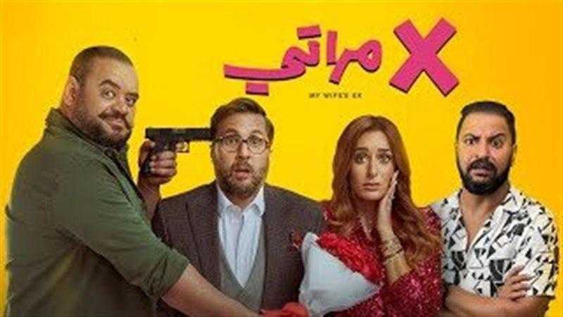 فيلم ”X مراتي” يتصدر قائمة الإيرادات في دور العرض بالسينمات المصرية
