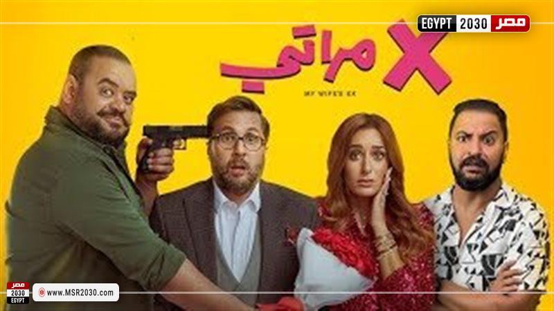 فيلم X مراتي