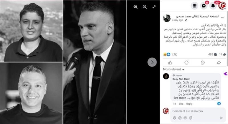 الفنان محمد صبحي ينعي منتجي الشركة المتحدة