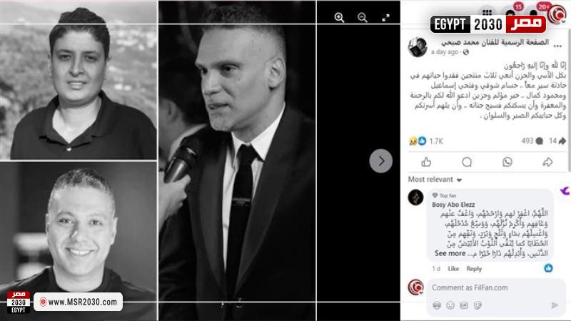 نعي الفنان محمد صبحي