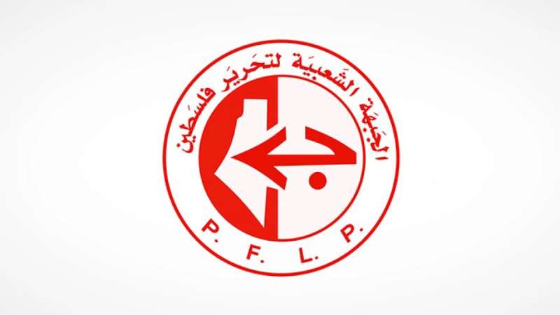 الجبهة الشعبية