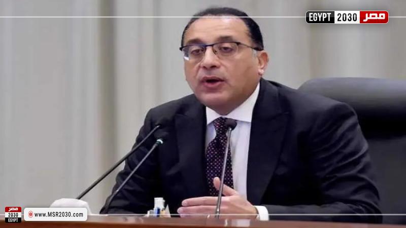 مدبولي