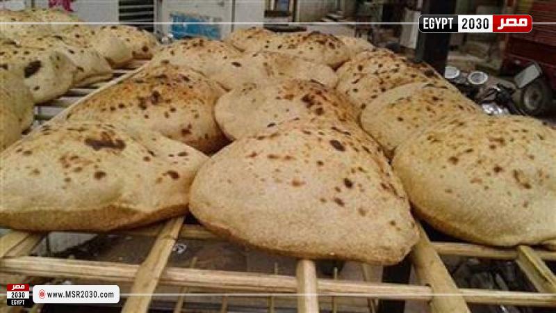 رغيف الخبز