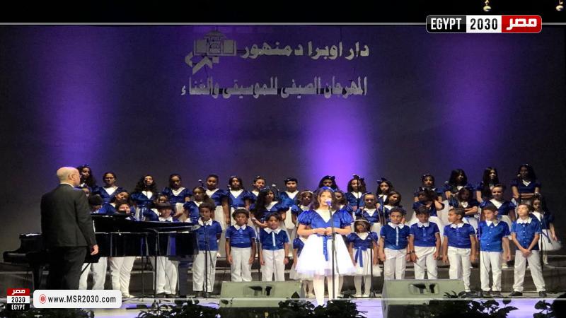 مسرح أوبرا دمنهور
