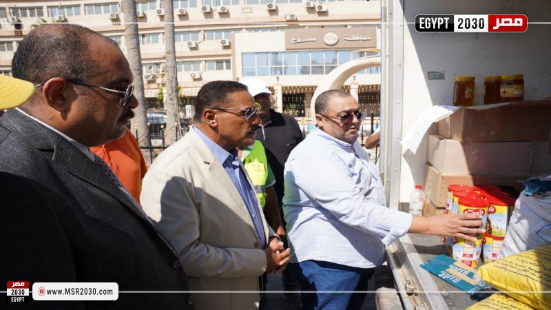 محافظ مطروح